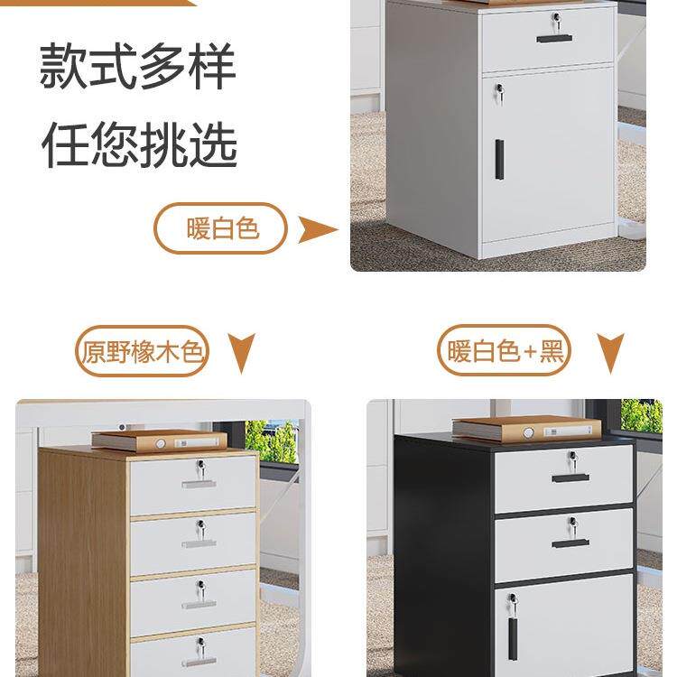 文件边柜办室桌下资料柜锁储物柜抽屉柜打带印机柜桌柜985落公地