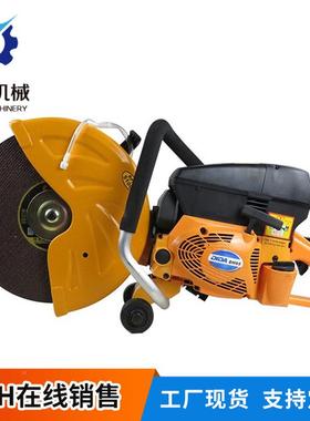 电动双轮向切割锯电双轮异切割锯手提异式切割锯手动提式向95050