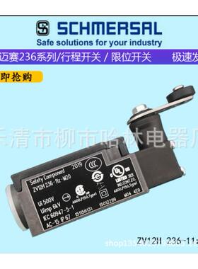 行程限位开关ZV7H236-11Z-M20ZR236-11ZZS236-11Z-M20Z1R