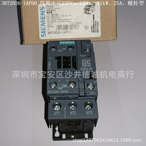 3RT2026-1AP00接触器线圈电压230Vac、11kW、25A、螺栓型