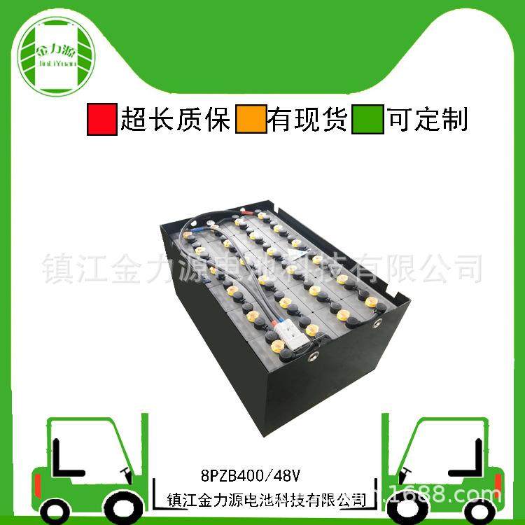 柳工48V400Ah叉车电池金力源足容量叉车电瓶组