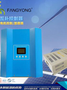 离网电站5KW220V380V10KW风力发电机并网发电系统控制器+旁路卸荷