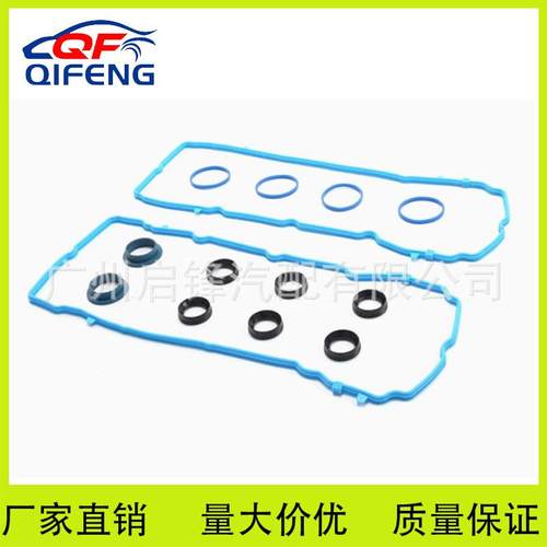 5184596AE5184595AE适用于吉普老款3.6LV6气门室盖垫套件