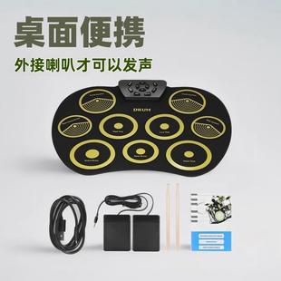桌面手卷架子鼓G801带脚踏板便携式电子鼓儿童打击乐器