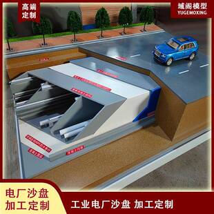地下防水工程沙盘模型隧道建筑剖面结构地下管道沙盘模型