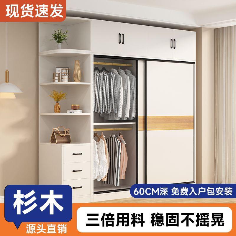 实木衣柜家用卧室简约一体小户型多功能收纳储物儿童衣柜衣橱