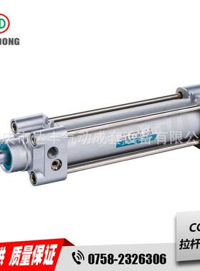 批量供应纽立得32~320缸径CG50-100-20-S-2SR21拉杆型气缸