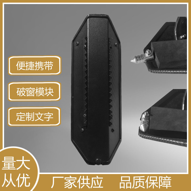 金属防爆盾牌手持安保防护盾牌小型多功能破窗铝合金防卫臂盾