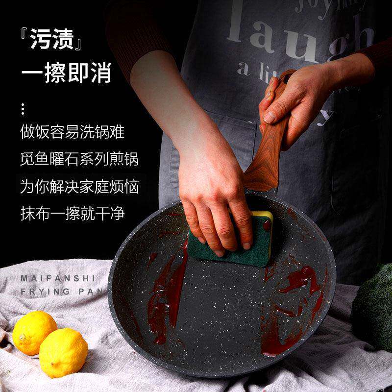 5ZW麦饭石不粘锅陶瓷平底锅煎蛋锅煎饼锅牛排煎锅烙饼锅千层锅炒