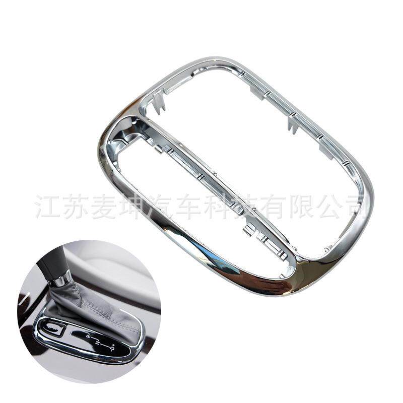 适用于老款奔驰W203W209中控挂挡杆装饰框C240电镀框2032671988