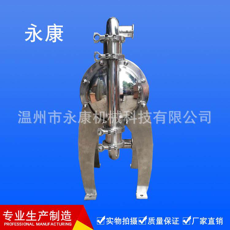 供应卫生级气动隔膜泵工程塑料隔膜泵耐腐蚀规格齐全价优