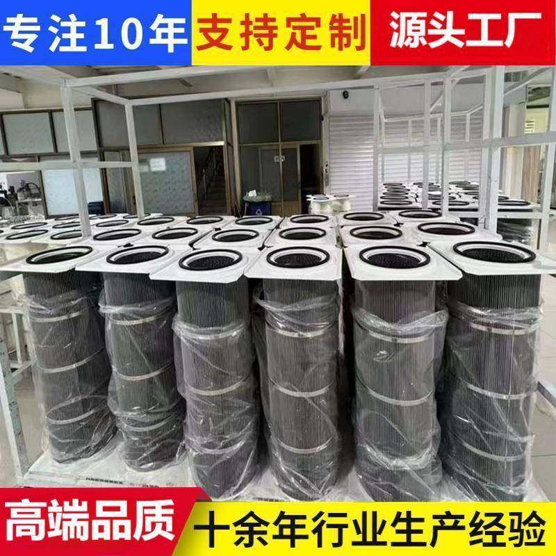 不锈钢除尘滤芯高温滤筒过滤材料空气净化器高端品质,农用物资,其他肥料,淘宝优惠券,粉丝福利购,淘宝优惠卷
