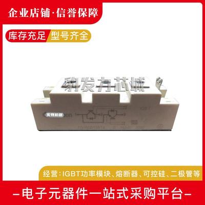 FD50R12RT4/FD75RFD100/FD150R12RT4FD200/FD300R12KS4IGBT