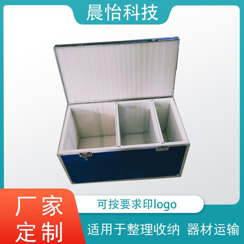 多功能仪器设备收纳盒道具戏服箱手提箱子铝合金缓冲减震工具箱