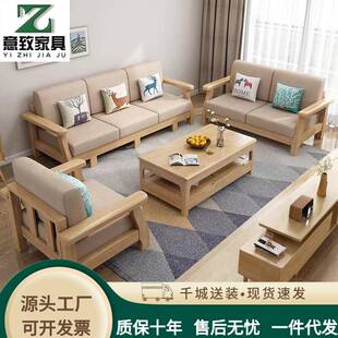 北欧全实木沙发组合现代简约小户型客厅可拆洗布艺木质转角沙发床