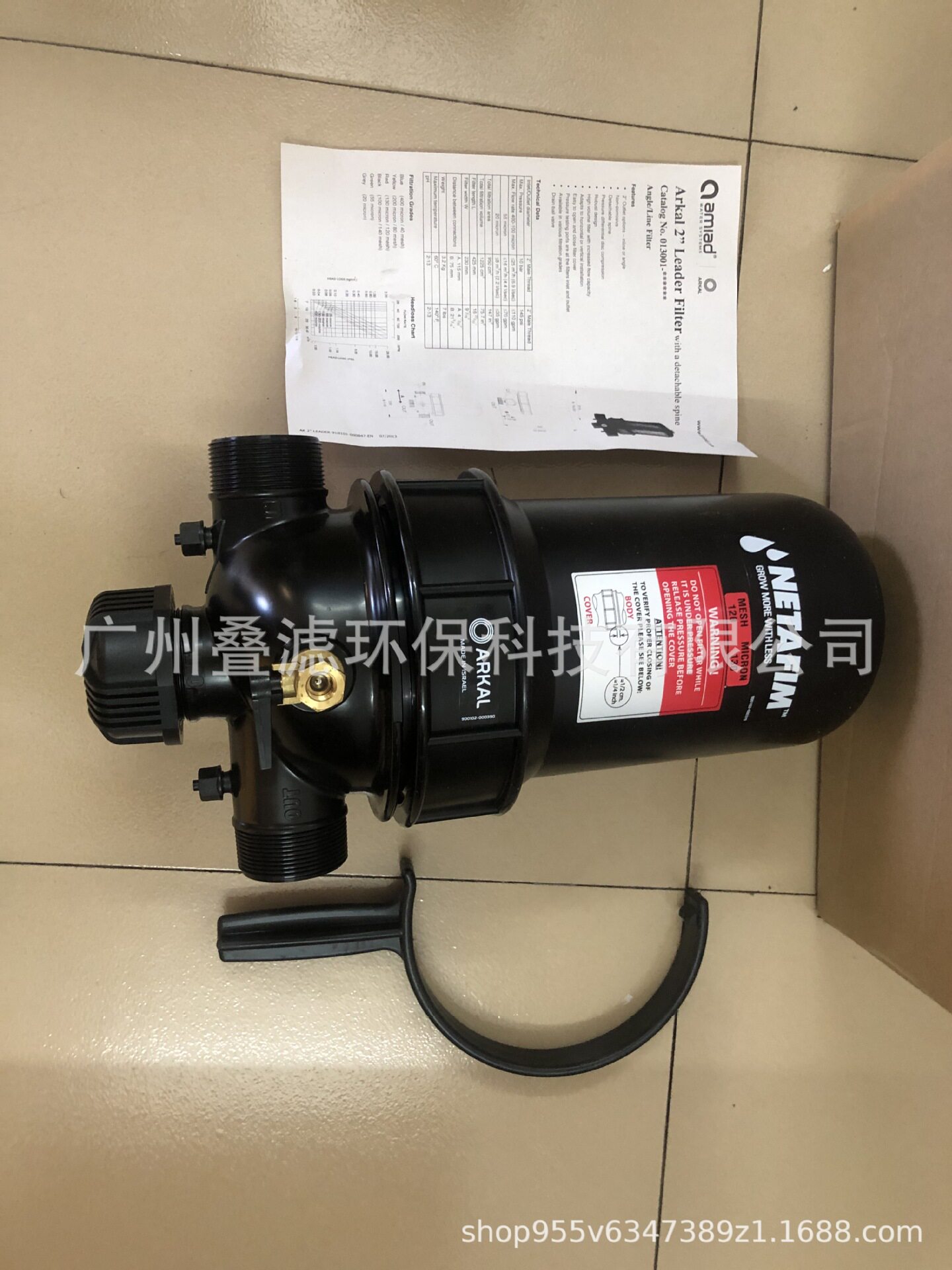 农业田间过滤器2寸流量25方每小时以色列耐特菲姆过滤器130微米