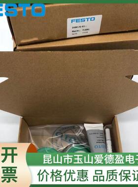 FESTO费斯托气缸维修包易耗件DSBC/G-100--753093密封圈