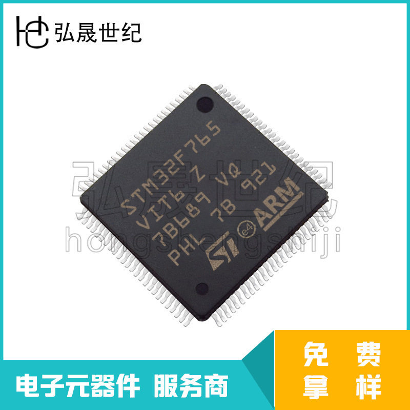 现货库存STM32F765VIT6封装LQFP100微控制器765VIT6集成电路