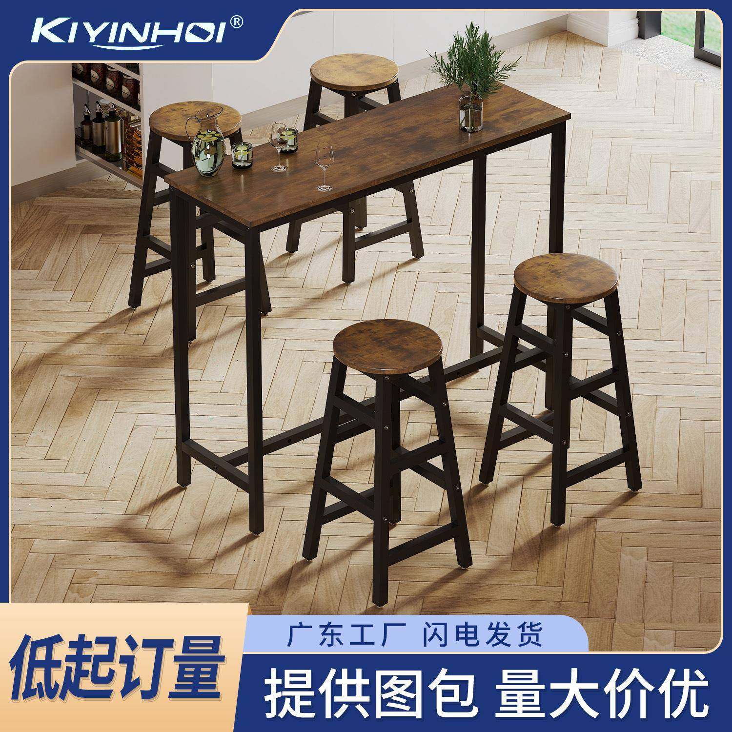 客厅家用走廊靠墙吧桌椅组合餐厅厨房置物多功能高脚边桌,节庆用品/礼品,新娘配件,淘宝优惠券,粉丝福利购,淘宝优惠卷