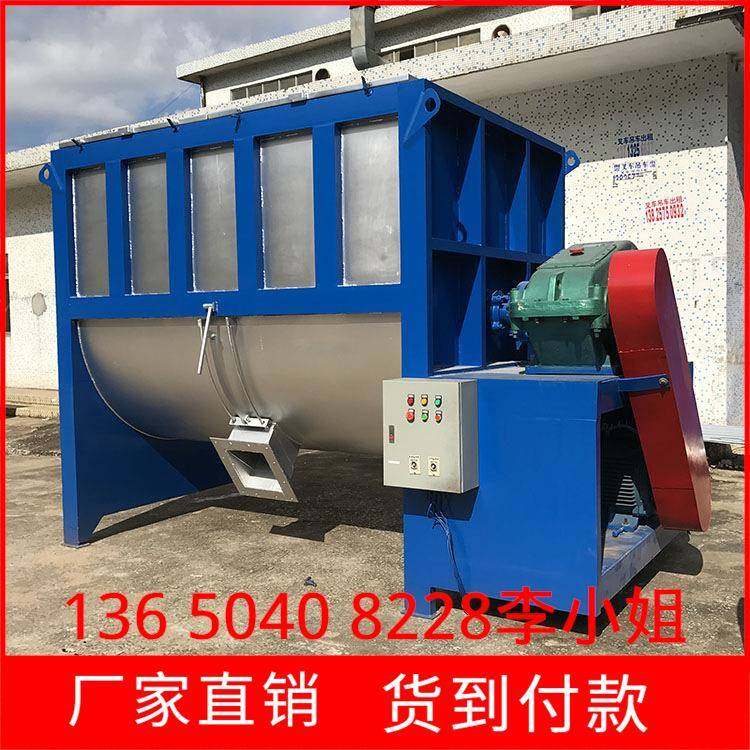 直销卧式螺带混合机不锈钢粉体搅拌机卧式加热混合机,农用物资,其他肥料,淘宝优惠券,粉丝福利购,淘宝优惠卷