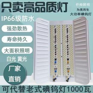 220V油工灯工地照明灯led腻子打磨灯施工碘钨灯防水照墙灯洗墙灯