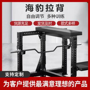 高拉低拉训练器械俯身划船海豹卧拉商用海豹划船硬拉椅可调节拉背