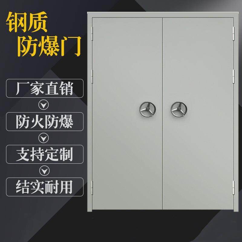 生产防爆门防爆窗双开防爆门单开防爆门钢制防爆门来样做,节庆用品/礼品,新娘配件,淘宝优惠券,粉丝福利购,淘宝优惠卷