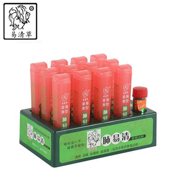 易清草烟沾粉肺易清鼻烟壶烟具产品粘烟粉烟友凉爽草莓味12支