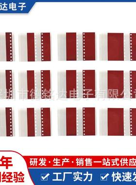 SMT富士金属感应双面胶带高粘SMT富士金属感应红色铝箔双面胶带