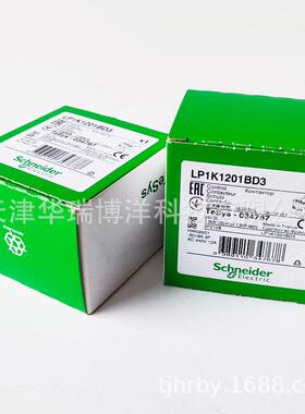 交流接触器LP1K1201BD3直流24VDC极数3P电流：12A主触点3NO