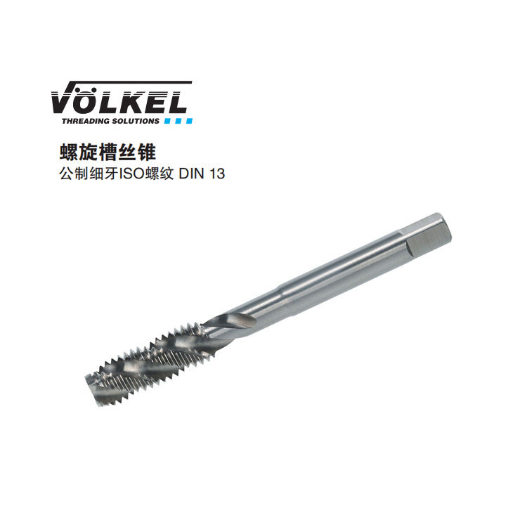 VOLKEL/德国沃克公制细牙螺旋槽丝锥M16*1.090776