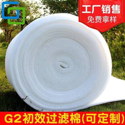 莞郦FD-1200#空气过滤棉G2初效过滤聚酯纤维材质防尘棉过滤网静电