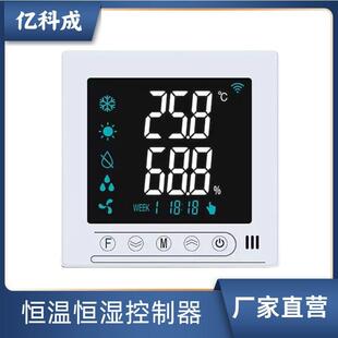 亿科成智能温湿爬宠温控器蜥蜴饲养箱加热垫蛇乌龟晒背灯陶瓷灯恒