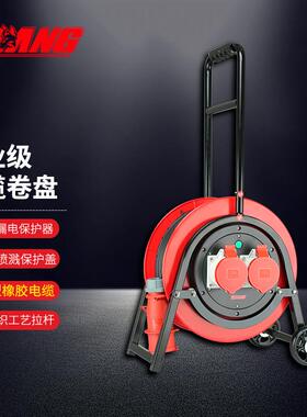 野狼YL3511移动电缆盘空盘不带线400V32A五芯绕线盘