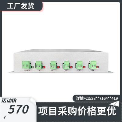 海湾GST-CAN100HCAN星型集中器