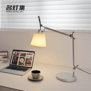 意大利Tolomeo摇臂台灯北欧设计师卧室床头灯房间书房护眼阅读灯
