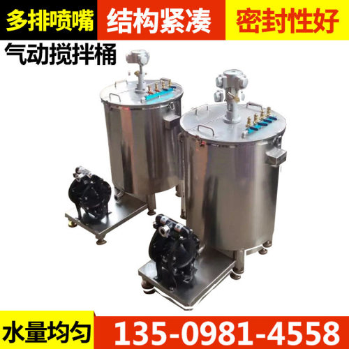 东莞耐酸性搅拌分散桶 气动搅拌不锈钢桶 气动高速搅拌桶