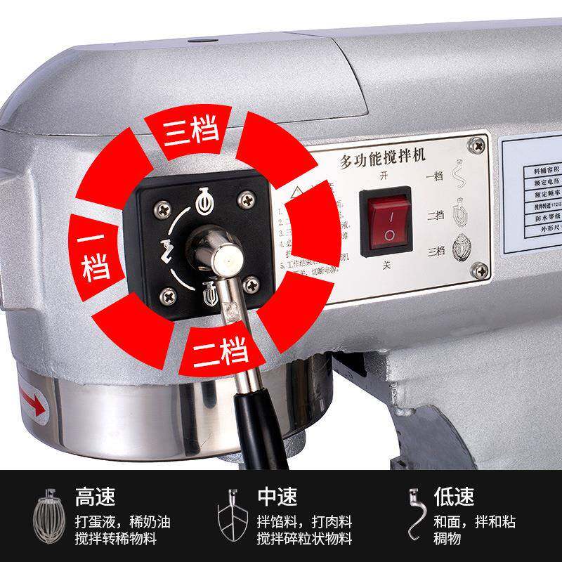 用商搅面PUV粉拌机和面机电动自动鲜机揉面机打蛋奶机搅20L升