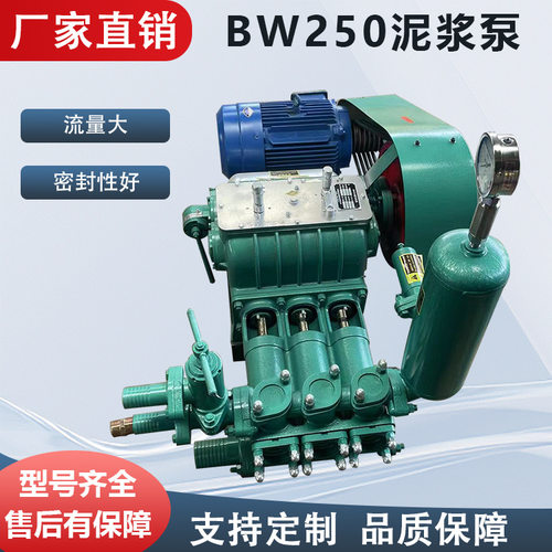 自动化BW250泥浆泵操作简单