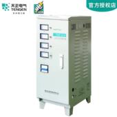 S天正TN 6KVOVLA三相稳压器600W输入800 420V输出80V