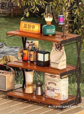 户外置物架可折叠便式电脑桌架整理电桌XHC搭携三层收纳架子竞小