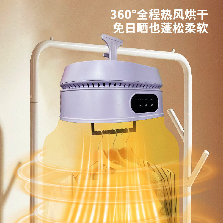 跨境新款多功能干衣机取暖器旅行便捷家用小型可折叠烘衣机暖风机