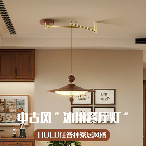 法式中古风餐厅吊灯复古胡桃木色餐桌吧台灯创意个性艺术卧室灯具