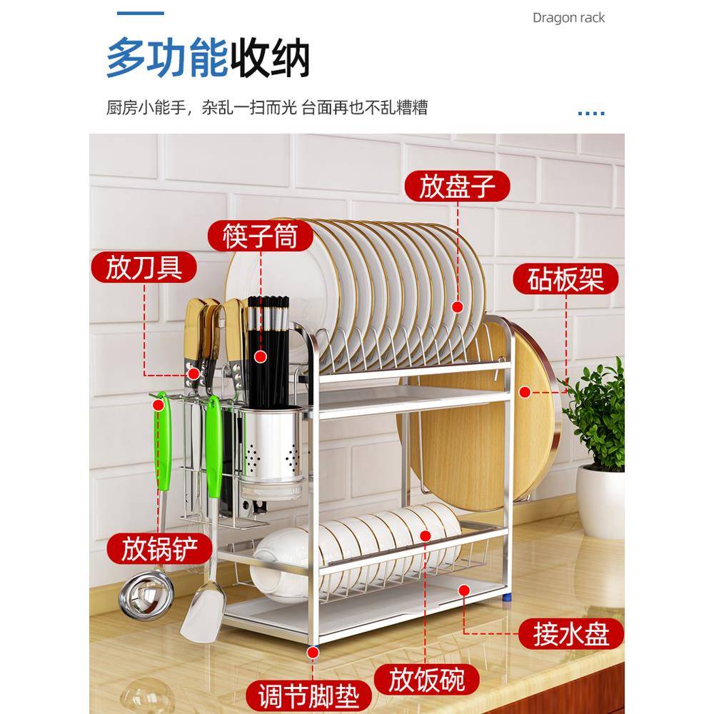 cs304不锈钢厨房碗水NCK沥碗筷餐具收纳盒晾放盘子台架面置物架收