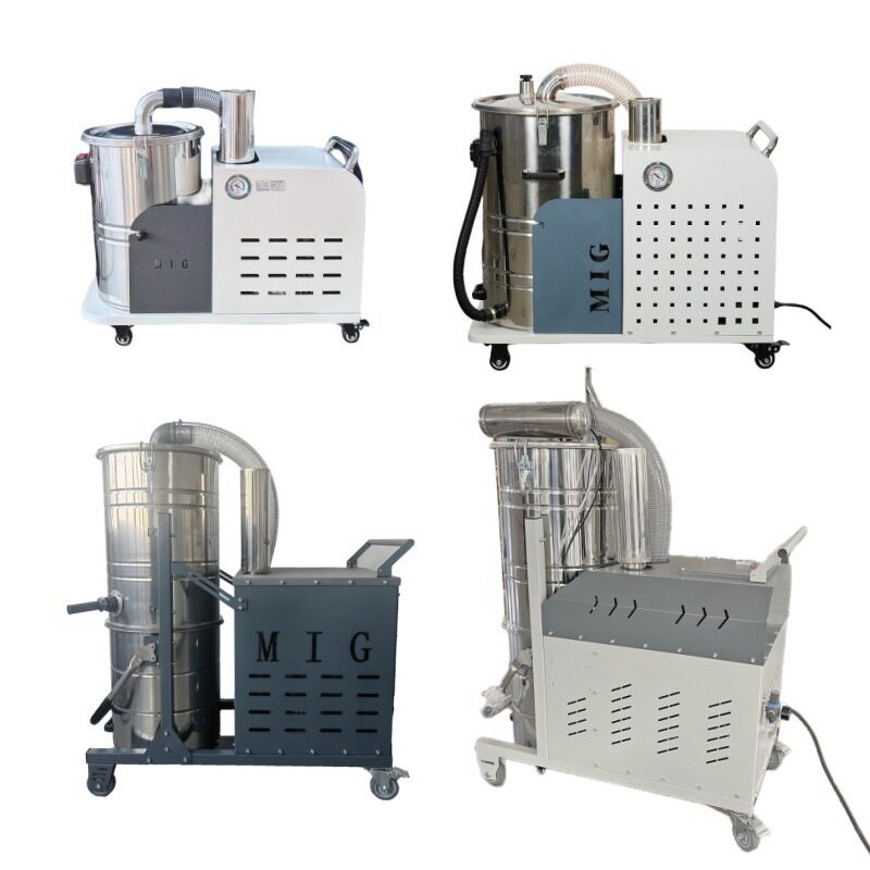 米格单过滤工业吸尘器5.5KW/80L