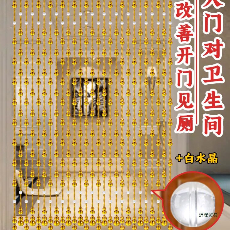 黄色水晶葫芦珠帘门帘隔断