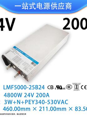 5000W开电源LMF5000-2JOE5B24Cv36v48vSR带关PF功能足功率