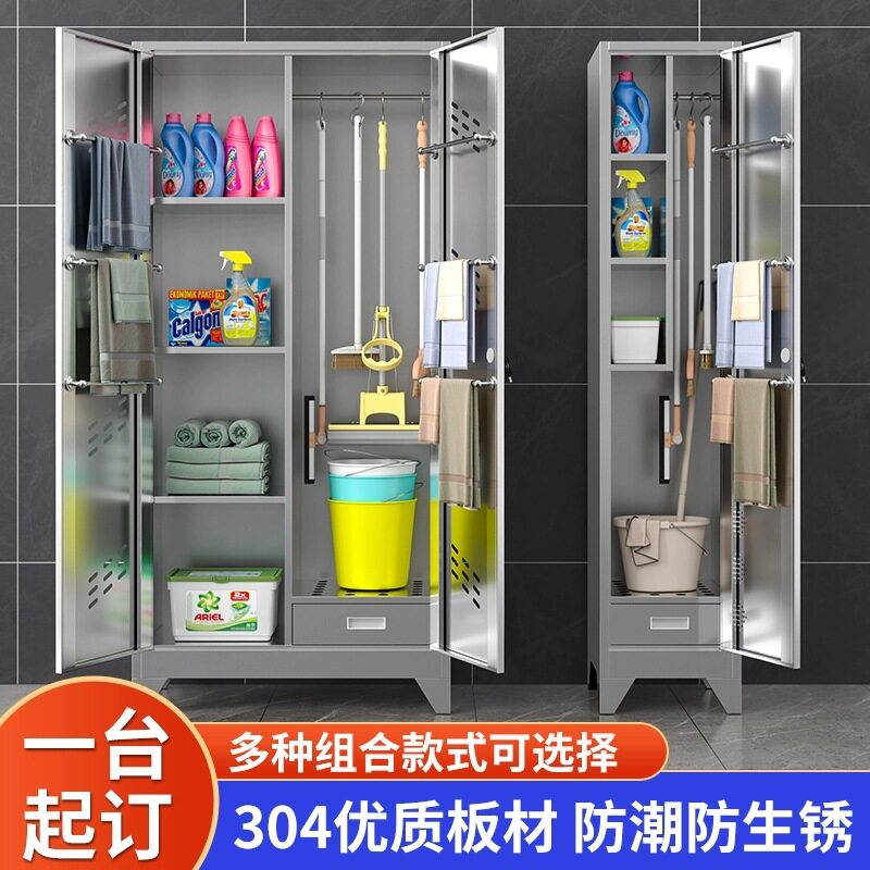 304不锈钢清洁收纳柜正品