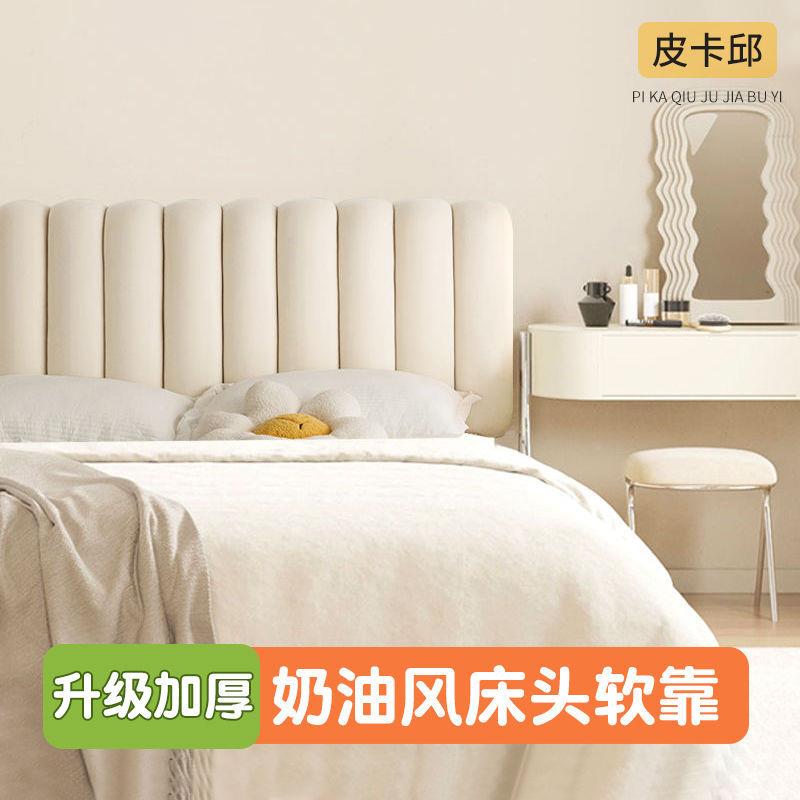 轻护奢床头软靠垫榻榻米防撞靠背新款卧室上VOL腰靠枕宿床舍床头