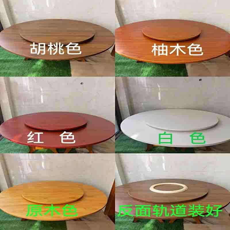 包邮餐桌桌大餐面桌转盘折叠圆桌面简约桌面圆1.5桌台面圆实木折